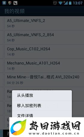 qq影音app下载