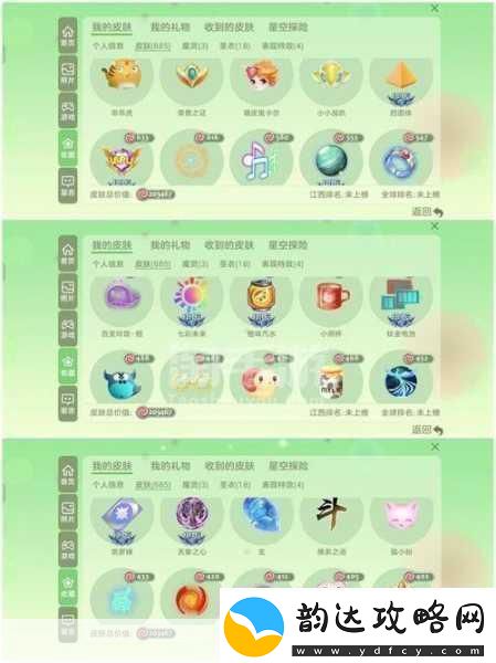 球球大作战揭秘魔灵碎片的获取秘籍