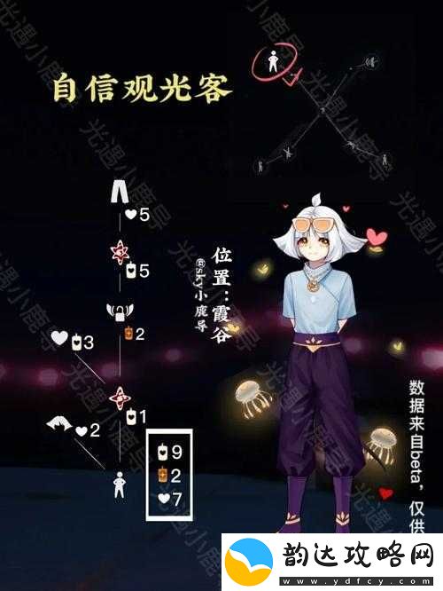光遇10.13伊甸之眼坠落碎片位置探索及清理方式全面指南