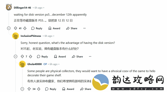 黑神话净收入近10亿美元老外