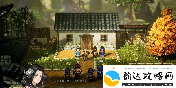 逸剑风云决孔亮怎么入队
