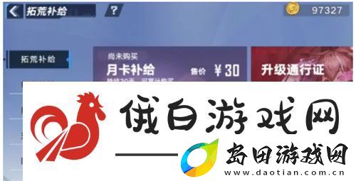 幻塔名字怎么修改