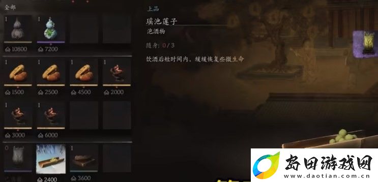 黑神话