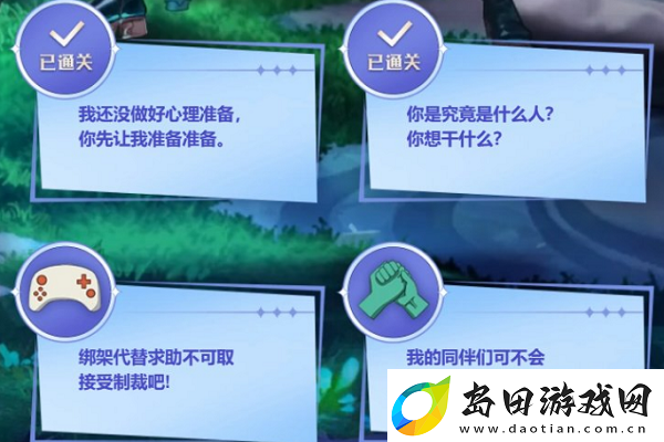 dnf解救赛利亚活动攻略