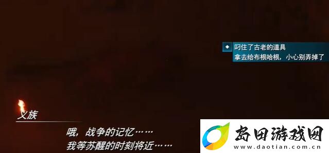 最终幻想7重生魔法项圈怎么获得