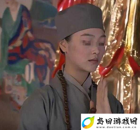 尼姑师太也需要快乐也需要爱情