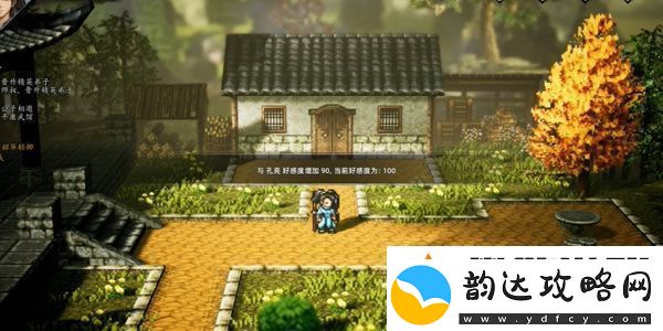 逸剑风云决孔亮怎么入队