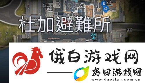 星球重启水果沙冰食物配方是什么