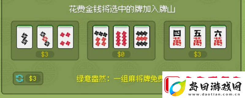 青天井游戏下载网址介绍