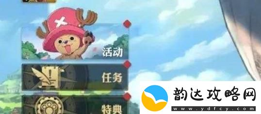 航海王壮志雄心加工台升级方法