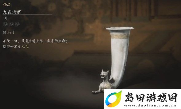 黑神话