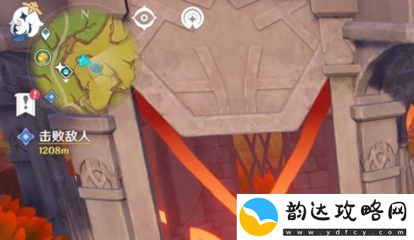 原神