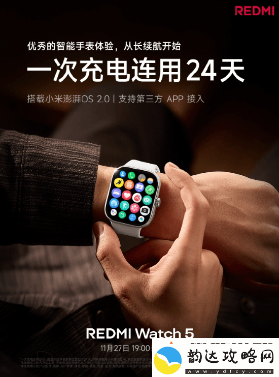 REDMI