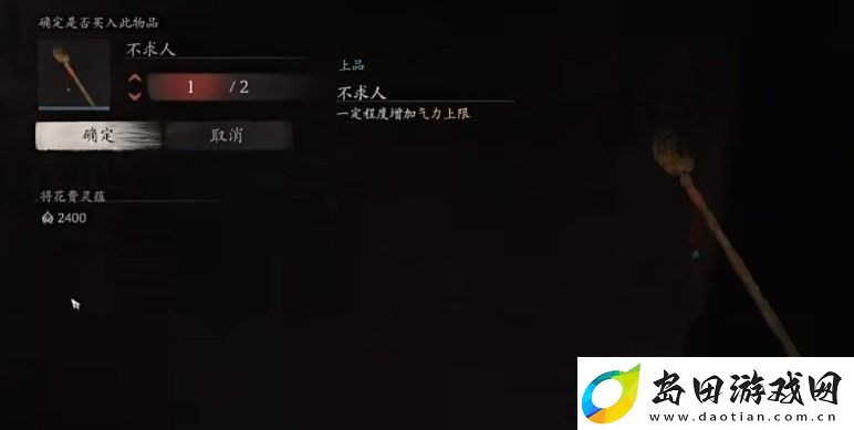 黑神话