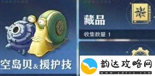 航海王壮志雄心加工台升级方法