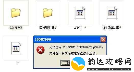 国产乱码卡一卡