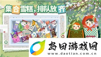 恋与制作人困难31关卡通关攻略轻松应对挑战技巧全解析！