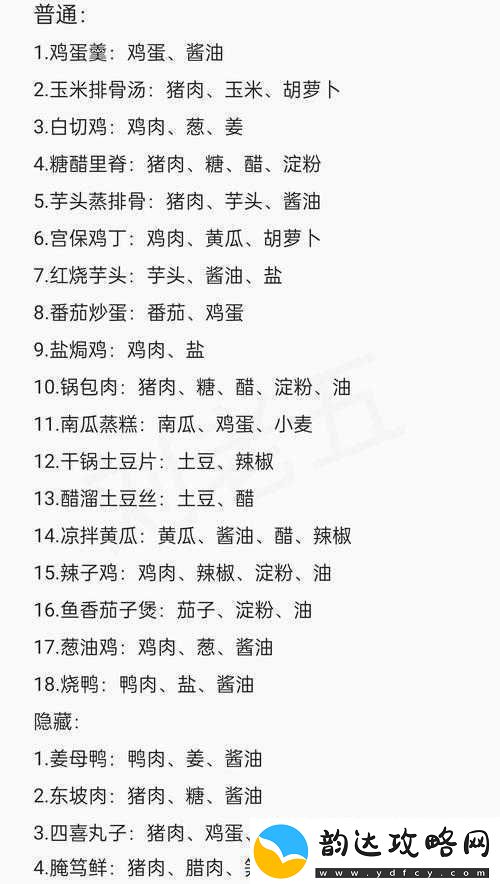 全民农场必备