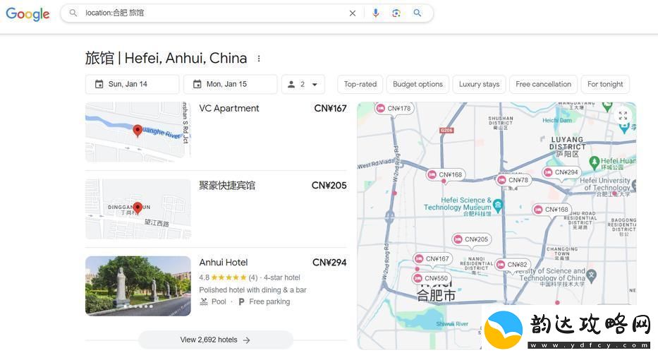 “谷鸽”2024