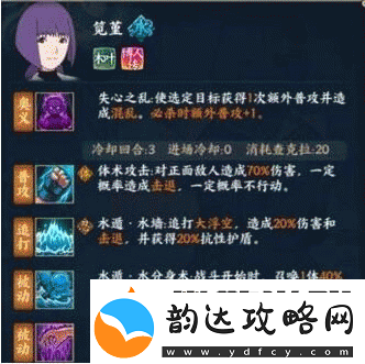火影忍者