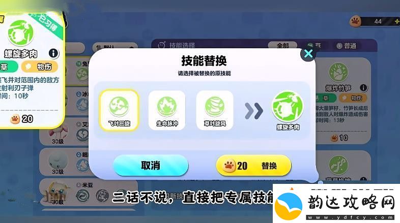 蛋仔派对艾比3V3最强阵容攻略