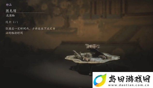 黑神话