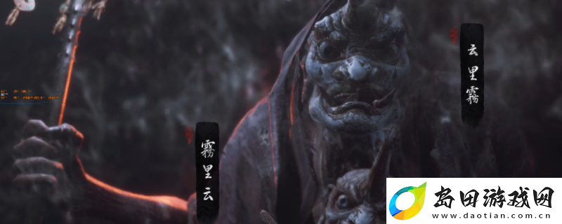 黑神话