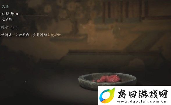 黑神话
