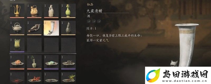 黑神话