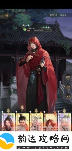 代号鸢地宫第15层怎么打