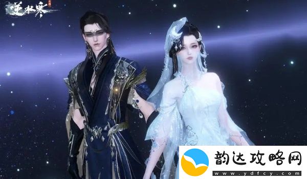 逆水寒手游圣月主题时装获取攻略