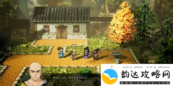 逸剑风云决孔亮怎么入队
