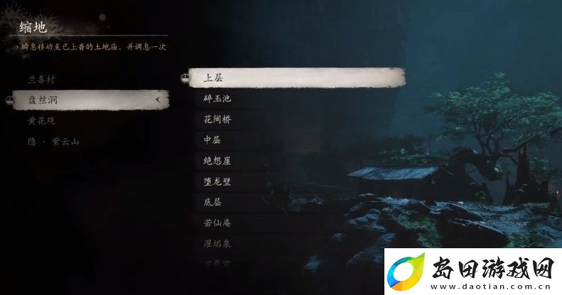 黑神话