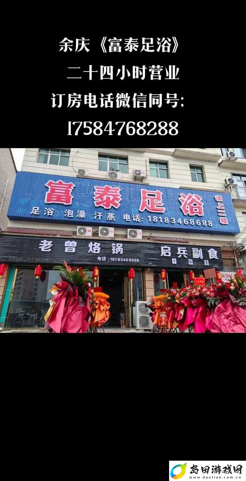 可爱多多勾引技师