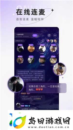 小陪伴语音app官版