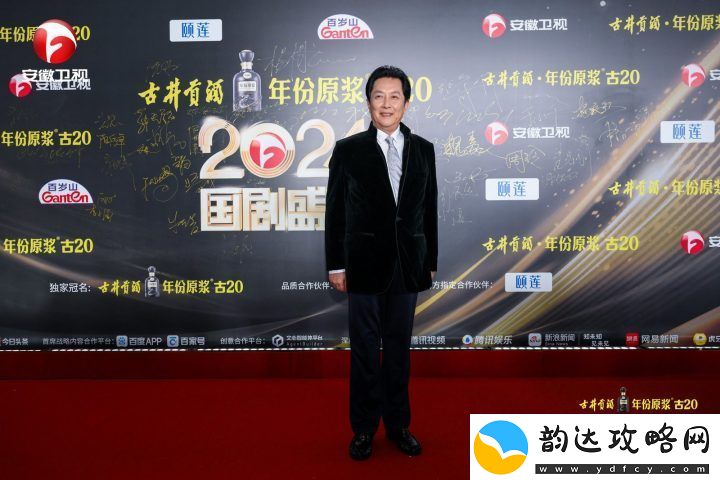 2024年北京录制国剧盛典