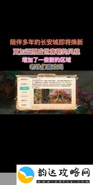 大话西游手游三开最佳配置打造高效游戏新体验！