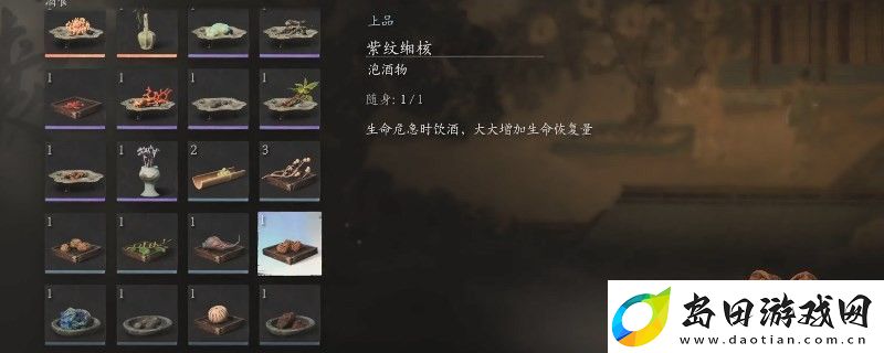黑神话