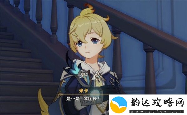 原神米卡圣遗物推荐
