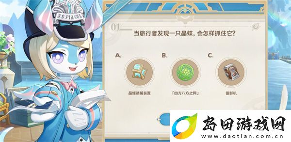 原神美露莘的调查问卷活动攻略