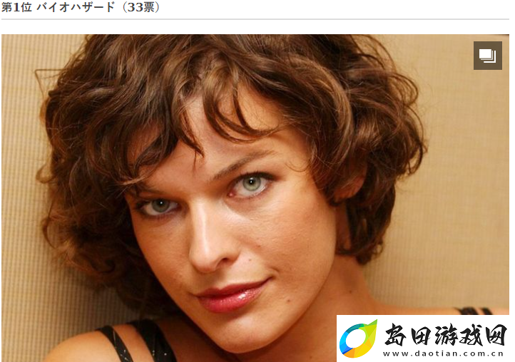 日媒最恐怖游戏问卷调查