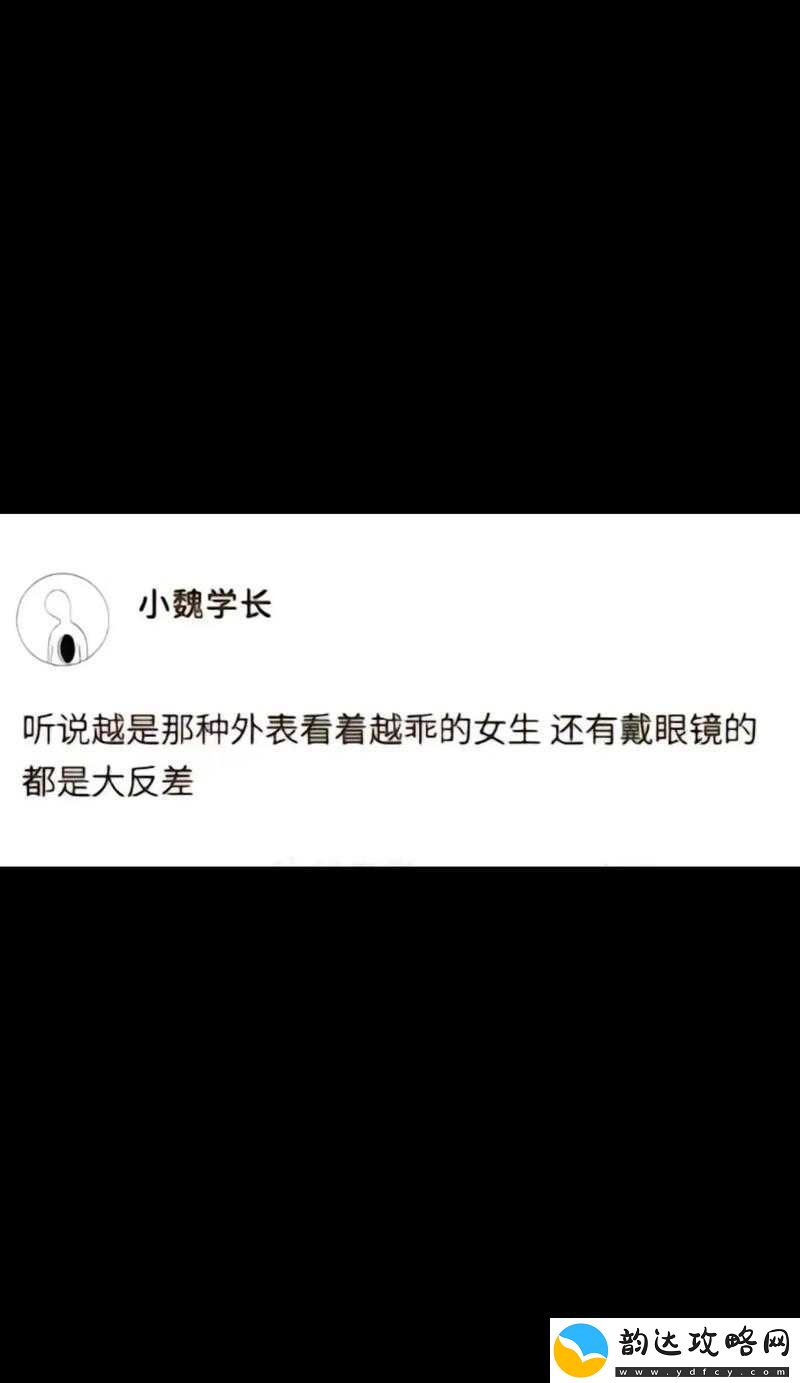 国产反差大学生曝黑料