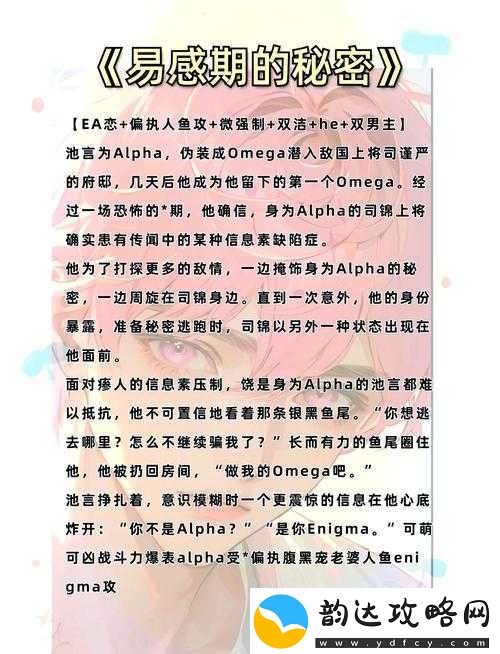 车里疯狂索要背后的隐秘故事与纠葛