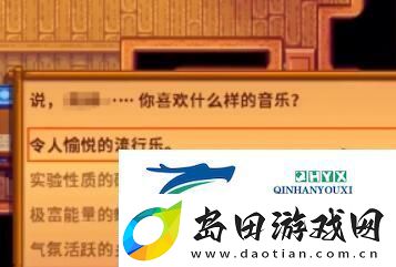 星露谷物语山姆喜欢音乐怎么选择