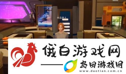 星球重启水果沙冰食物配方是什么
