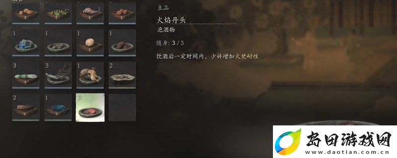 黑神话