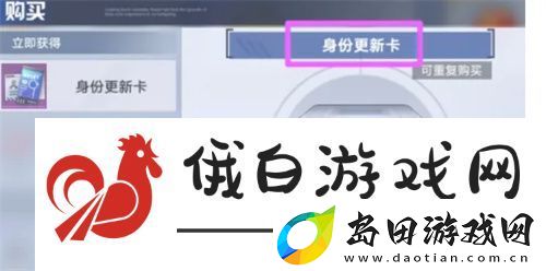 幻塔名字怎么修改