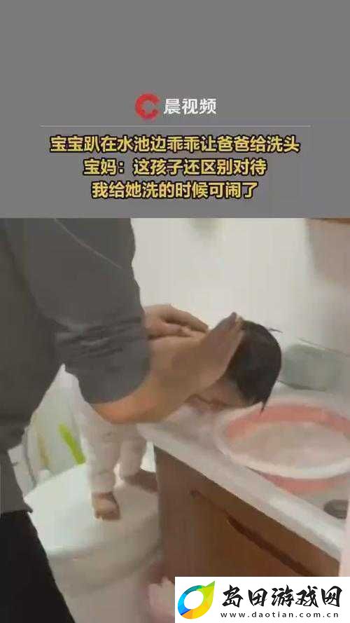 宝宝扶着水池乖乖让爸爸洗头宣称将免费