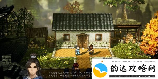 逸剑风云决孔亮怎么入队