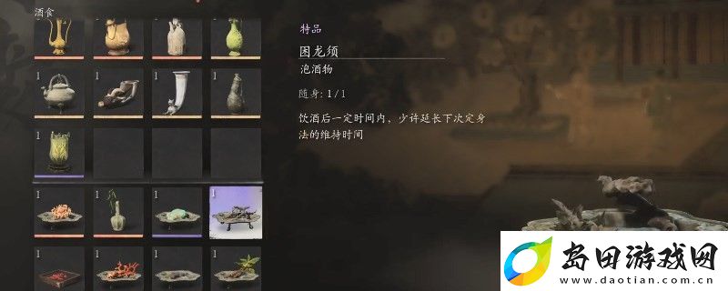 黑神话